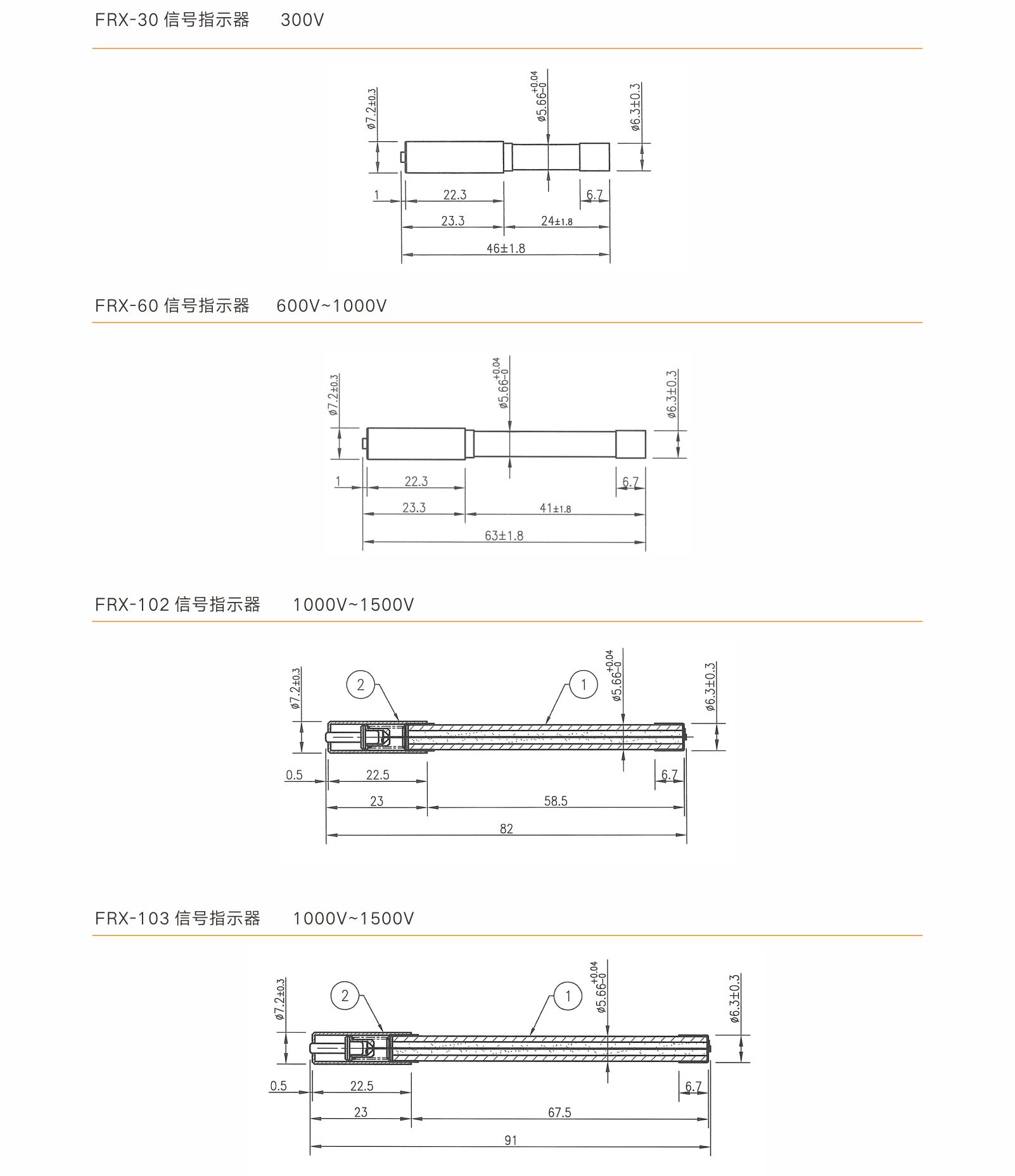 信号指示器03.jpg